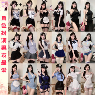 ✨77S+✨情趣內衣情趣衣服 cos服合集 辣妹性感純欲緊身收腰顯瘦誘惑制服套裝 角色扮演 cosplay 水手學生女僕