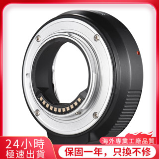 OLYMPUS 國際牌 Fotga OEM4/3(AF) 4/3 至 M4/3 相機轉接環自動對焦鏡頭卡口,適用於奧林巴