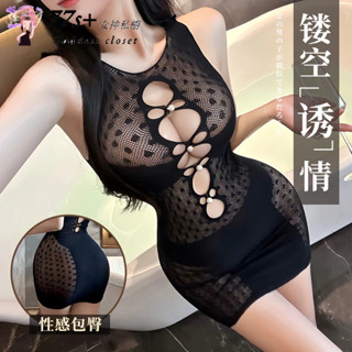 ✨77S+✨情趣內衣情趣衣服 辣妹性感大尺碼夜店珠飾鏤空波點包臀網衣裙連身絲襪衣 角色扮演制服誘惑 束身爆乳露背開檔免脫