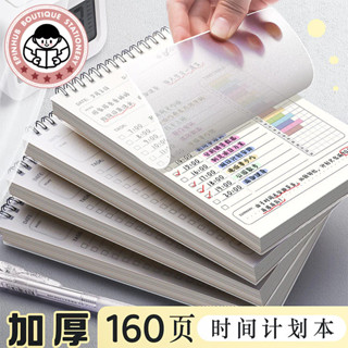 計劃線圈本 學習時間管理本 每日計劃本 日誌本 日程本 日記本 自律打卡本 橫線筆記本 筆記本 記事本