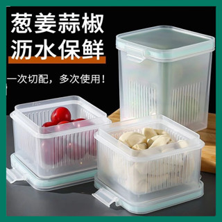 冰箱蔥花收納盒蔥薑蒜雙層瀝水保鮮盒密封廚房蔬菜塑膠食品整理箱