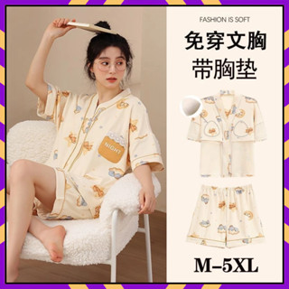 睡衣女✨ 兩件套睡衣 [貼身輕薄透氣]帶胸墊夏季純棉睡衣女短袖短褲開衫大碼200斤寬鬆套裝夏天家居服 女士睡衣 大尺碼