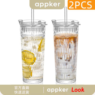 大容量玻璃吸管杯 耐用防漏帶蓋吸管杯 辦公室大容量帶蓋玻璃杯 隨行杯 冰咖啡杯 牛奶杯 水杯 杯子 隨手玻璃杯