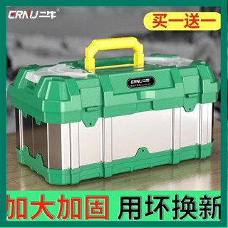 五金工具箱家用多功能手提式大號工業級塑膠車載電工維修小收納盒