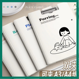 A4檔案夾卡通檔案夾闆夾資料夾子多功能會議橫寫字闆書墊闆文具辦公用品學生試捲收納夾