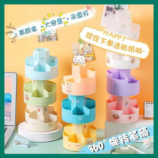開學用品多功能旋轉筆筒學生高顔值ins風文具收納盒辦公室桌麵收納筒