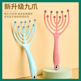 九爪頭部按摩器八爪頭皮放鬆神器經絡疏通撓頭梳子五爪滾珠按摩器