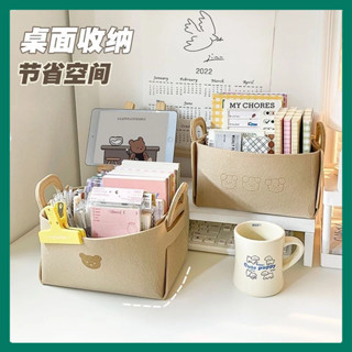 毛氈收納盒化妝品收納桌麵宿捨收納籃雜物收納筐ins布藝折疊書本