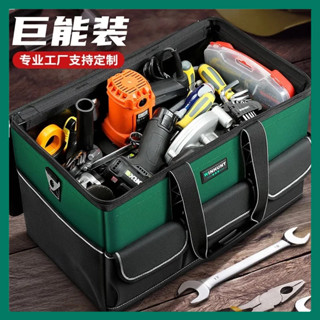 14寸加厚方形工具包新款1617寸工具袋電工工具包多功能收納包裝修工具包結實耐用收納包五金工具收納袋木工水電工專用收納袋