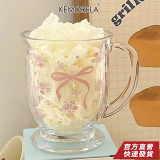 KEMORELA 玫瑰蝴蝶結玻璃杯 450ml U型設計 可重複使用 手洗方便 牛奶/咖啡/果汁皆適用
