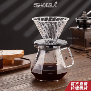耐熱玻璃咖啡壺(600/700ml) 附玻璃蓋把手 適用美式咖啡機/手沖/露營/辦公室 防爆透明設計