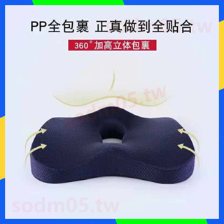 蝦皮熱賣推薦 靠枕 坐墊 辦公坐墊舒適兩用椅墊汽車坐墊 記憶棉坐墊招商 低價下殺 免運