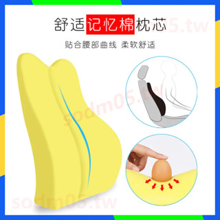 蝦皮熱賣推薦 靠枕 坐墊 汽車腰靠供貨 汽車靠墊記憶棉腰靠汽車用品車載靠枕 低價下殺 免運