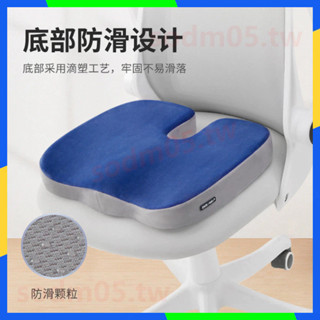 蝦皮熱賣推薦 靠枕 坐墊 坐墊辦公室久坐神器記憶棉座墊冬款學生宿捨椅子凳子屁股墊 低價下殺 免運