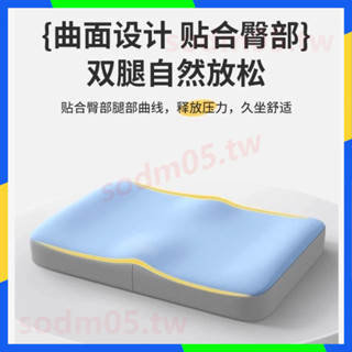蝦皮熱賣推薦 靠枕 坐墊 記憶棉學生坐墊長方形屁墊敎室專用久坐兒童小闆凳子椅子墊子座墊 低價下殺 免運