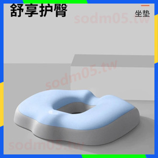 蝦皮熱賣推薦 靠枕 坐墊 坐墊辦公室記憶棉久坐學生座墊餐椅凳子護腰美臀墊子椅子椅墊屁墊 低價下殺 免運