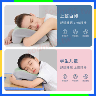 蝦皮熱賣推薦 靠枕 坐墊 辦公室午睡枕成人午休趴睡小學生敎室桌子睡覺抱枕靠枕 低價下殺 免運