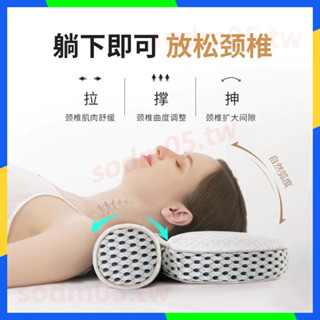 蝦皮熱賣推薦 靠枕 坐墊 頸椎枕頭護頸椎睡眠單人圓柱硬枕芯蕎麥殻家用睡覺護頸枕 低價下殺 免運