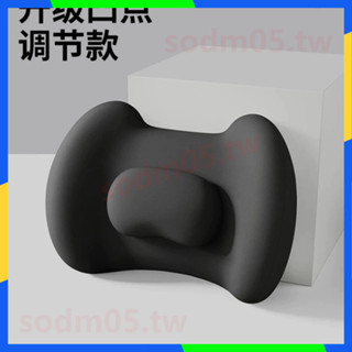 蝦皮熱賣推薦 靠枕 坐墊 辦公室腰靠靠墊腰枕座椅腰部支撐睡覺工位久坐神器椅子護腰靠背墊 低價下殺 免運