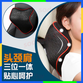 蝦皮熱賣推薦 靠枕 坐墊 汽車頭枕記憶棉枕頭汽車用品頸枕車枕頭 低價下殺 免運