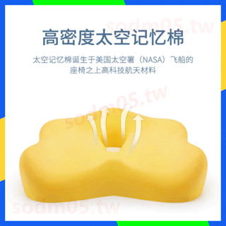 蝦皮熱賣推薦 靠枕 坐墊 坐墊記憶棉椅子墊座椅墊夏涼墊透氣墊辦公椅墊護臀軟座墊美臀 低價下殺 免運