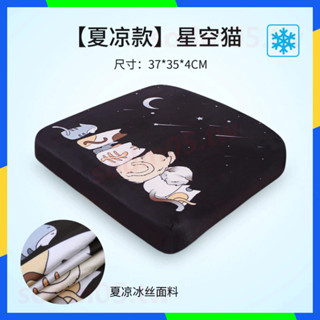 蝦皮熱賣推薦 靠枕 坐墊 學生坐墊凳子椅子墊子記憶棉敎室用軟舒適夏涼椅墊座墊大號屁股墊 低價下殺 免運