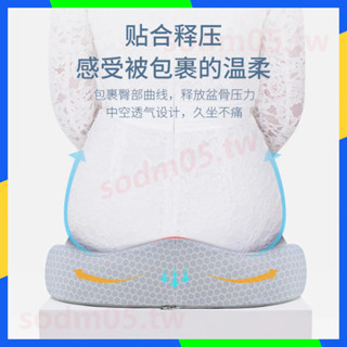 蝦皮熱賣推薦 靠枕 坐墊 坐墊夏季辦公室久坐椅子座墊車座椅墊透氣屁股墊記憶棉墊冰爽 低價下殺 免運