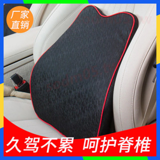 蝦皮熱賣推薦 靠枕 坐墊 汽車腰靠 汽車靠墊記憶棉腰靠 汽車用品 低價下殺 免運