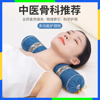 蝦皮熱賣推薦 靠枕 坐墊 頸椎枕蕎麥皮小枕頭頸椎睡覺枕睡眠圓柱艾草單人護頸枕 低價下殺 免運