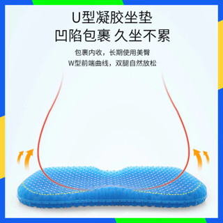 蝦皮熱賣推薦 靠枕 坐墊 凝膠坐墊汽車蜂窩椅墊辦公室久坐椅子屁墊大號透氣座墊矽膠冰涼墊 低價下殺 免運