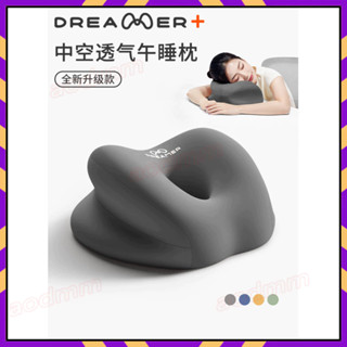 多功能靠墊 半躺枕頭 床頭斜坡枕 午睡枕學生趴睡枕敎室專用初中生午休神器睡抱枕趴趴枕枕頭 護腰坐墊 美臀坐墊 記憶坐墊