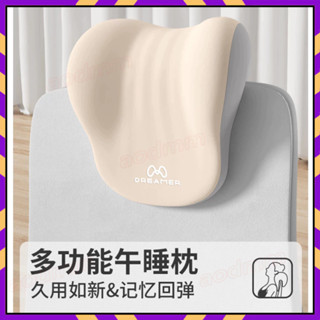 多功能靠墊 半躺枕頭 床頭斜坡枕 辦公椅頭枕工位久坐神器護腰座椅子靠背加高午睡頸枕仰睡枕 護腰坐墊 美臀坐墊 記憶坐墊