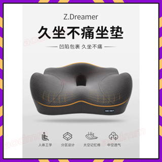 多功能靠墊 半躺枕頭 床頭斜坡枕 坐墊辦公室久坐神器美臀記憶棉學生椅墊汽車座墊尾椎減壓痔瘡屁墊 護腰坐墊 美臀坐墊 記憶