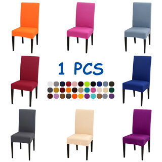 1件素色餐椅套 氨綸彈力餐椅套適用於廚房餐廳婚宴酒店家居裝飾