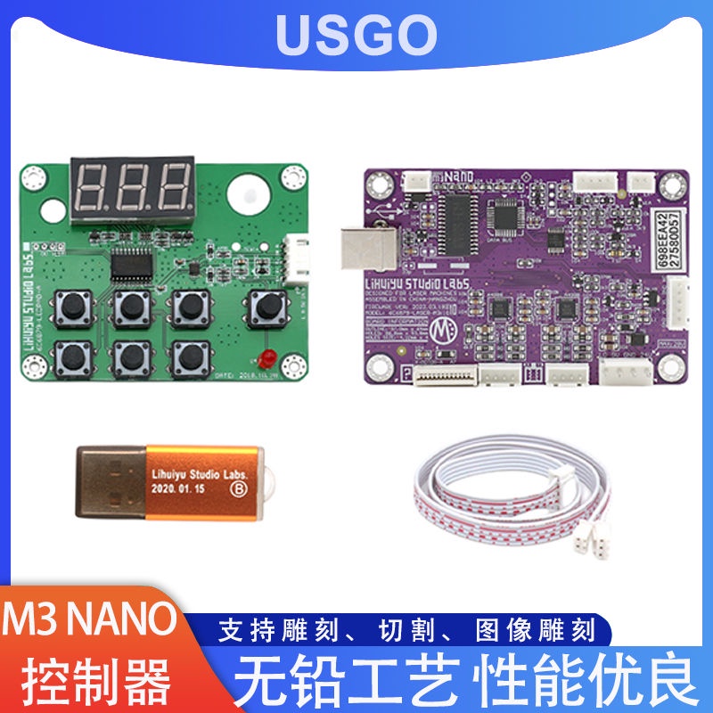 正版神州易刻加密狗鎖控制卡雷射刻章雕刻機排版光敏印章系統軟體