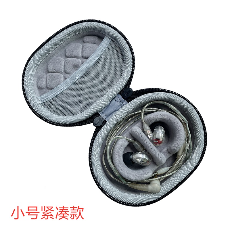 硬殼包 適用Shure舒爾SE215/SE425/SE535/Aonic215 HiFi耳機保護包袋套盒 防震 保護收納