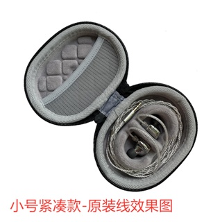 硬殼包 適用水月雨KXXS KATO SSR Aria S8光+秋月入耳式耳機收納包袋套盒 防震 保護收納