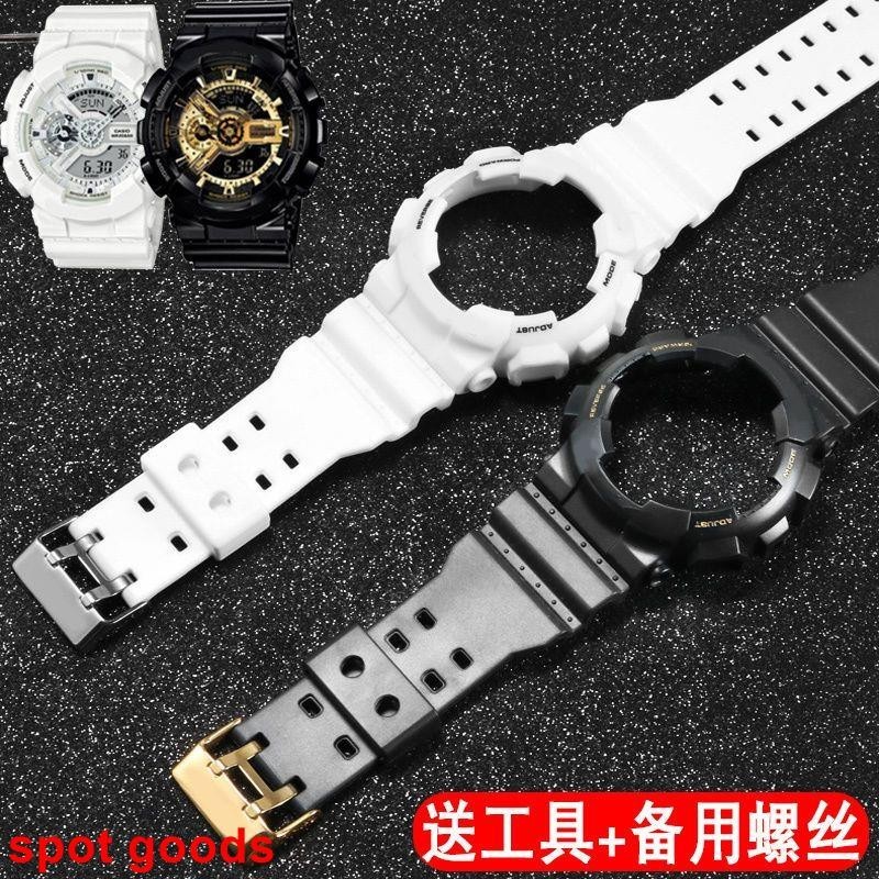 錶帶 G-SHOCK 卡西歐 GA110/400GD120 5146 錶殼套裝配件的橡膠矽膠錶帶