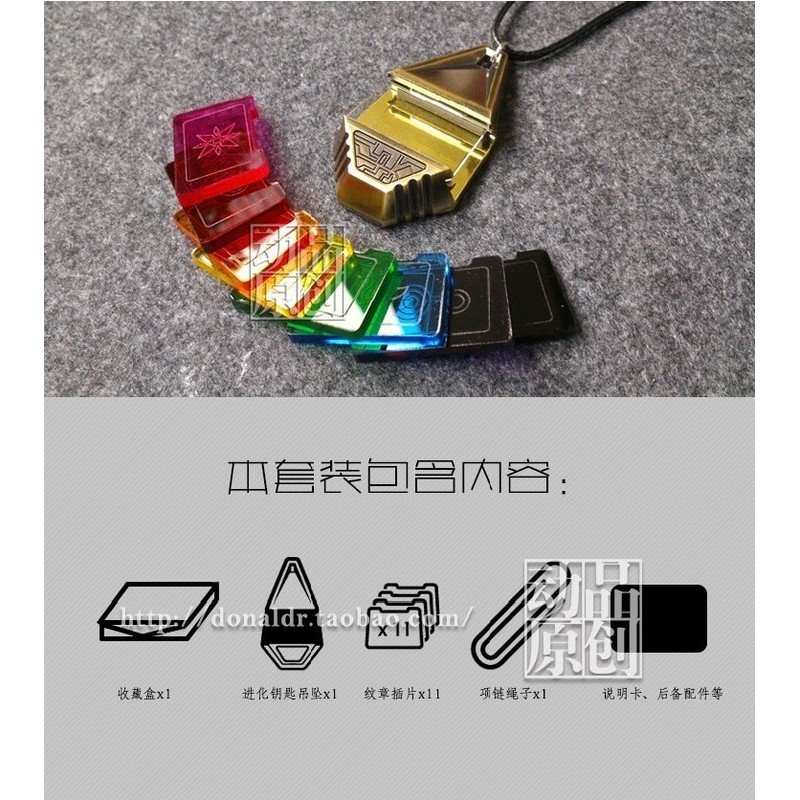 Apps Store 數碼寶貝 冒險徽章 紋章 進化鑰匙 吊墜鑰匙扣項鏈cosplay模型道具玩具logo 蝦皮購物