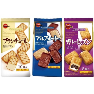 [現貨]Bourbon北日本 帆船巧克力餅/白巧克力夾心餅/奶油葡萄夾心 10入78g