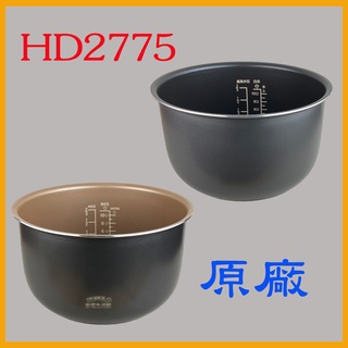 飛利浦萬用鍋專用內鍋HD2775(適用HD2133/HD2175/HD2141/HD2143/HD2151/HD2105