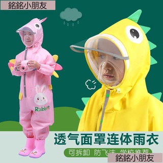 財財.兒童連身雨衣件式式套裝兒童學生可背包男女幼兒園可愛面罩款雨披