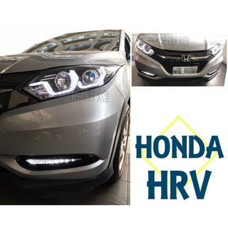 》傑暘國際車身部品《實車 HONDA HRV 大燈 黑框 雙U導光 魚眼投射 HRV大燈 頭燈 車燈