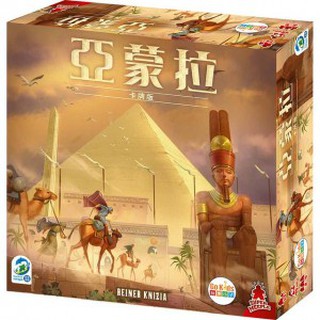 【閣樓玩桌遊】亞蒙拉-卡牌版 Amun-Re: The Card Game『正版桌遊』聚會遊戲 桌遊 交換禮物