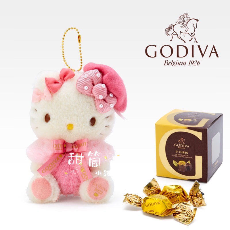 【甜筒小舖】日本限量 現貨【三麗鷗凱蒂貓kitty Godiva聯名 吊飾娃娃】 2022 Godiva Kitty