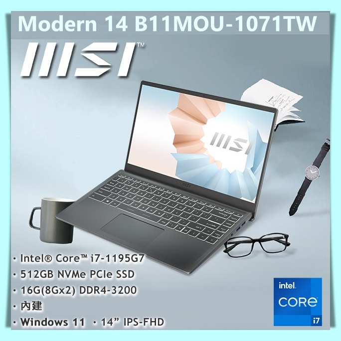 【布里斯小舖】MSI Modern 14 B11MOU-1071TW 創作者輕薄筆電 i7-1195G7 限量石墨灰
