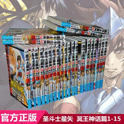 特惠 正版 圣斗士1 25 漫畫版單本連接 圣斗士星矢冥王神話漫畫日本動漫原著漫畫簡體中文中國少 蝦皮購物