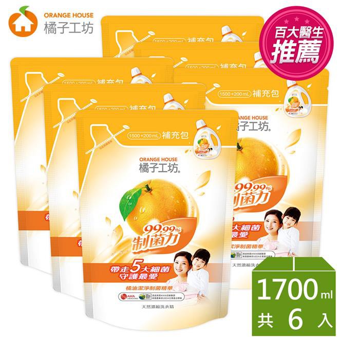 ((免運費))  橘子工坊-天然濃縮洗衣精-制菌力補充包1500+200ml*6包  003