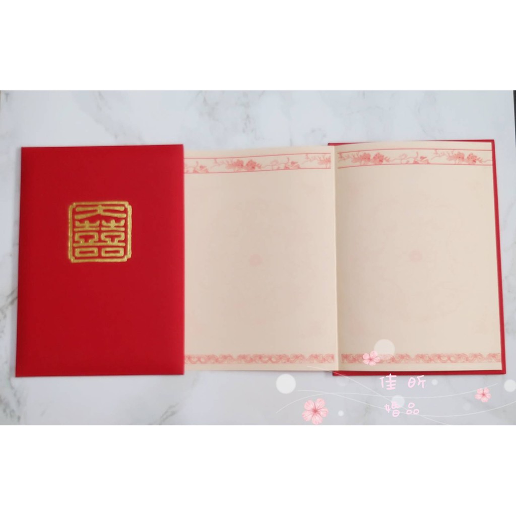 佳昕婚品館 賓客簽名簿 大囍款 婚禮佈置 婚禮用品 結婚簽名訪客簽到本 蝦皮購物