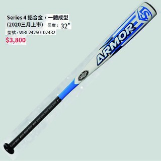 【一軍棒球專賣店】LS SL ARMOR 2020 2 5/8 32" 24oz (-8) (3800)